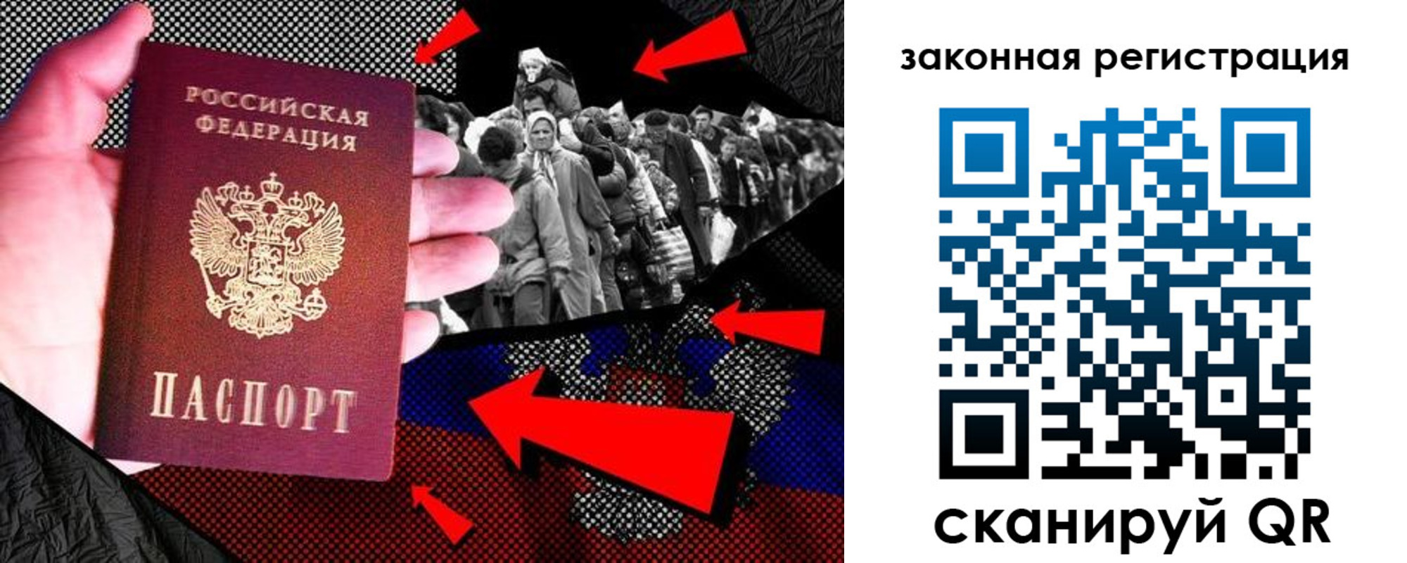 прописка законно в Киселёвске