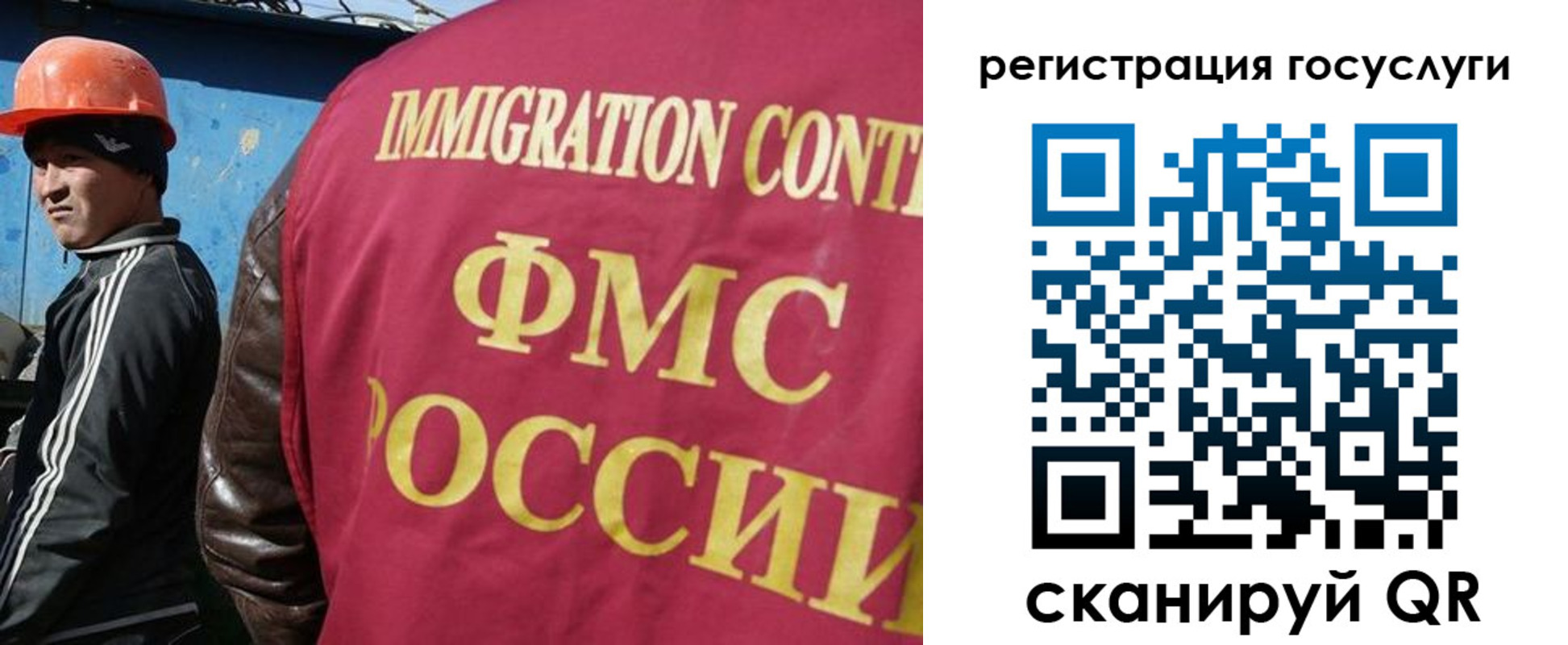 временная регистрация надежно в Киселёвске