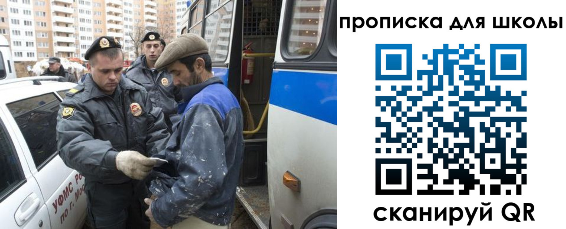 прописка ребенка в Киселёвске