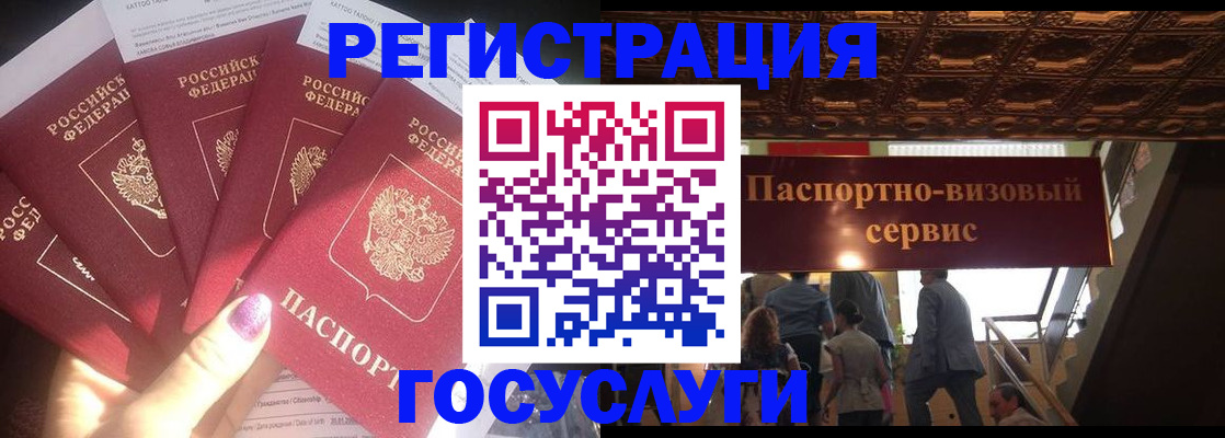 временная регистрация собственник в Киселёвске